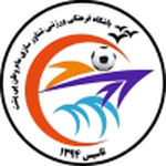 Shenavarsazi Qeshm